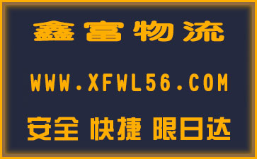 長島縣